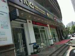 -MedSkinCare科技祛痘肌肤修护中心