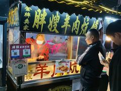 -西司夜市