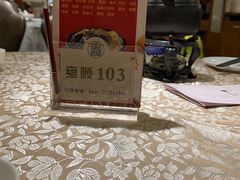 -雍苑(创润大厦店)