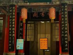 -关中书院