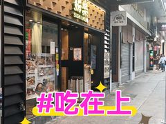 -尖沙咀