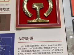 -中国铁道博物馆(正阳门馆)