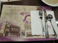 -德大西餐社(云南南路店)