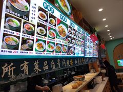 -伊北味·清真青海拉面村(延安路店)