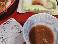 -食其家·牛丼咖喱(苏州永旺店)