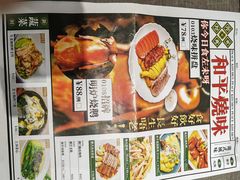 -和平馆·地道港澳茶餐厅(西门口店)