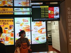 -麦当劳(中唱大厦店)