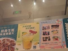 -沈家花园如皋菜(海阳路店)