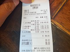 -蜀南面馆(莘沥路)