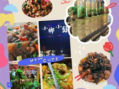 -小乡小镇·传承桐庐土菜·老板亲自烧的菜