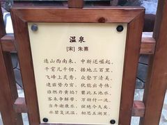 -龙达温泉生态城