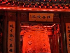 -绳金塔