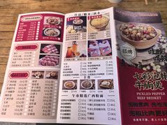 -夜椒瑶·广西大排档(八卦岭店)