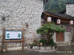 -高荡千年布依古寨旅游景区