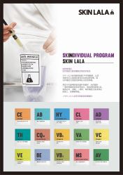 -SKINLALA美肤疗愈SPA