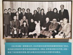 -宋庆龄陵园