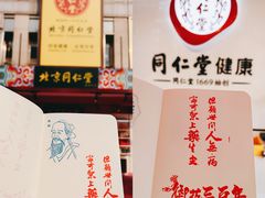 -王府井步行街
