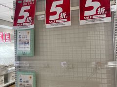 -NITORI 宜得利家居(上海中山公园龙之梦店)