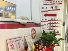 -舊街坊茶楼(市二宫店)