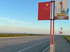 -红海滩国家风景廊道