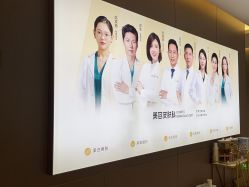 -深圳米兰柏羽医疗美容医院