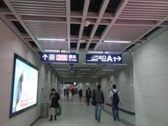 -螃蟹岬(地铁站)