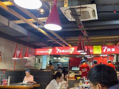 -古彭7只羊·徐州烧烤(玄武墨香路店)