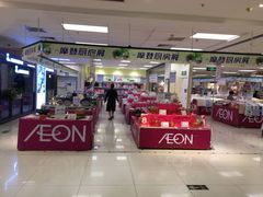 -AEON永旺(东方宝泰店)