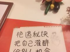 -老姐石板烧烤+铜炭火锅(总店)