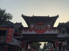 -滦州古城