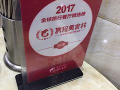 -信行丰炖品皇店(光孝路店)