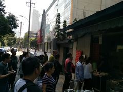 -蓉城西二道无名冒菜(西二道街店)