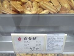 -上海哈尔滨食品厂(淮海中路店)