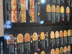 -达美乐比萨(凤凰东街店)