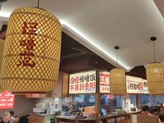 -怪噜范·老贵阳街头名小吃(鸿通城店)