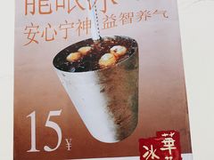 -華歡冰室-WahFoon(吉大店)