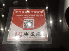 -熙盛源(凤凰街店)