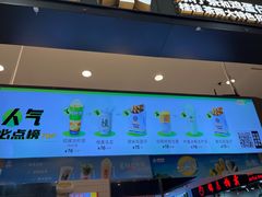 -桂桂茶(滨江百联店)