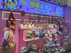 -环游嘉年华(广州-天河城店)