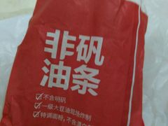 -永和大王(杨高中路店)