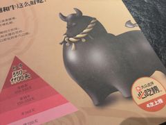 -黑牛の店·黑金店(沈阳万象城店)