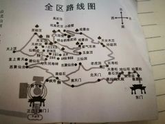 -九鼎铁刹山风景区