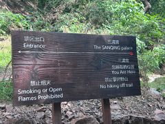 -仙居谷风景区