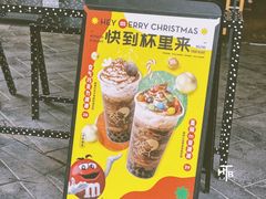 门面-喜茶(北京三里屯太古里店)