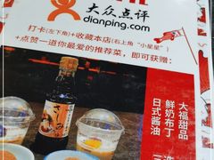 -将太无二·北美传奇寿司(瑞士公寓店)