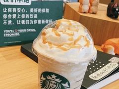 橙香蜜脆星冰乐-星巴克(重庆新天泽国际广场店)