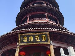 -圆通寺