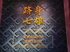 -邯郸市博物馆(新馆)