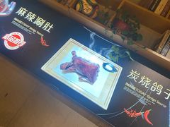 -陈家小肉串