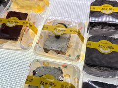 -赵小璐快乐甜品蛋糕(平安路店)